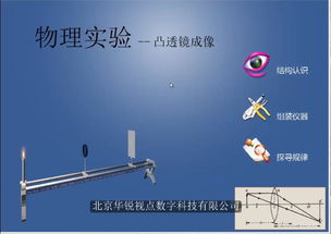 探索未来教育 VR教学软件开发与虚拟现实内容制作新趋势